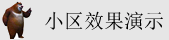 日逼一逼黄片